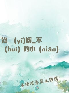 修羅醫(yī)婿