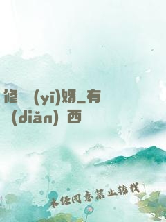 修羅醫(yī)婿