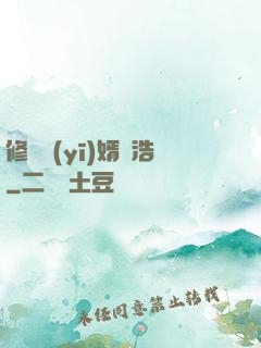 修羅醫(yī)婿葉浩