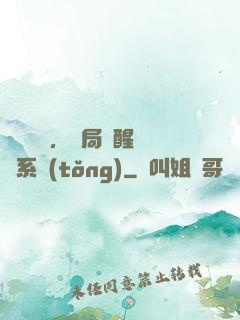 倉庫尋寶，開局覺醒鑒寶系統(tǒng)