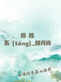 倉庫尋寶，開局覺醒鑒寶系統(tǒng)