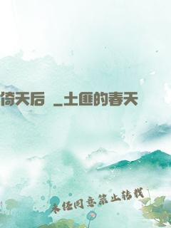 倚天后記