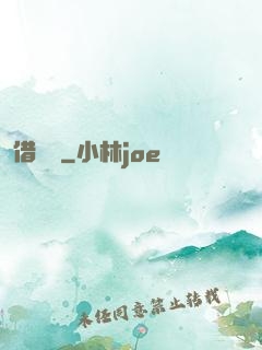 借陰壽