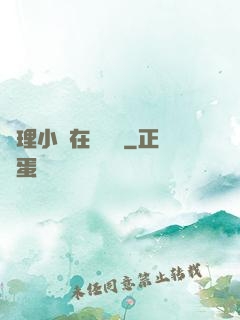 倫理小說在線閱讀