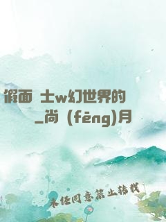 假面騎士w幻世界的蓋亞記憶體