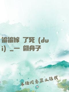 偏偏嫁給了死對(duì)頭