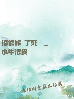 偏偏嫁給了死對頭