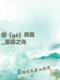 做個(gè)師尊真難