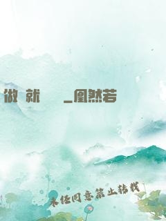 做夢就會變強