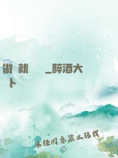 做夢就會變強
