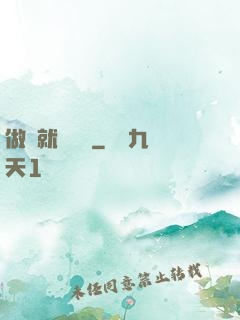 做夢就會變強