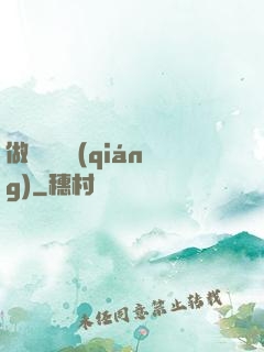 做夢會變強(qiáng)