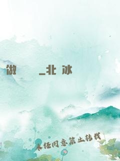 做夢會變強