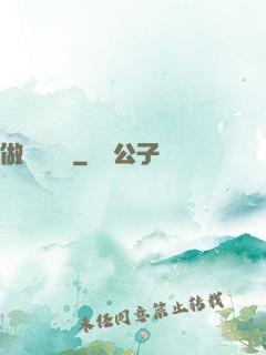 做夢會變強