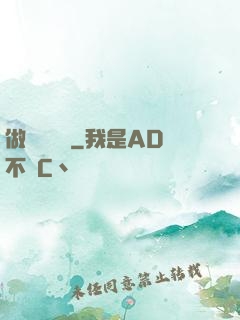 做夢會變強