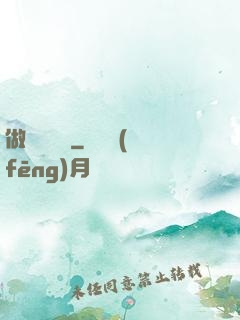 做夢會變強