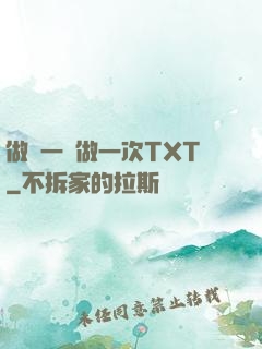做錯一題做一次TXT