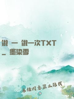 做錯一題做一次TXT