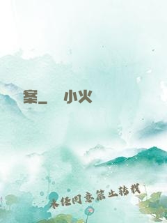 偵緝檔案