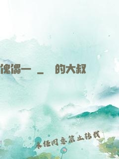 傀儡一號