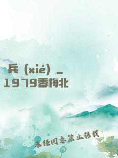 傭兵協(xié)議