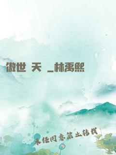 傲世奪天決