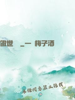 傲世龍帥