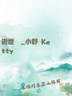 傲世龍帥