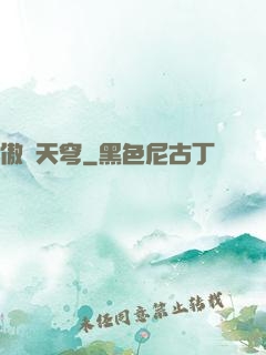 傲劍天穹