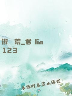 傲劍蠻荒