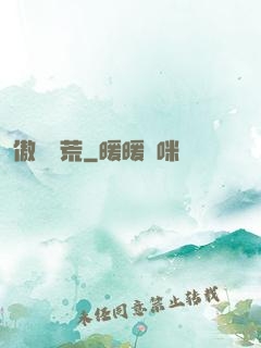 傲劍蠻荒