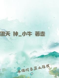 傲天劍神
