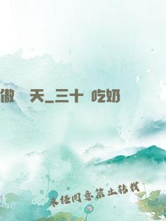 傲視諸天