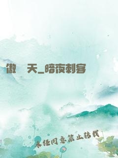 傲視諸天
