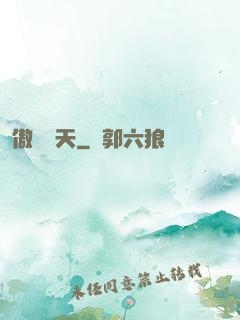 傲視諸天