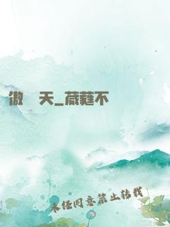 傲視諸天