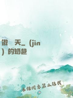 傲視諸天