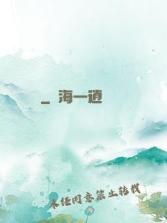 傳劍