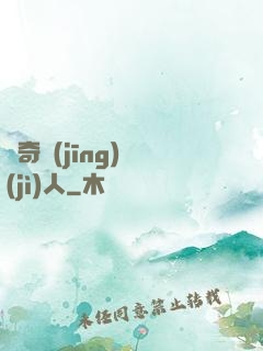 傳奇經(jīng)紀(jì)人