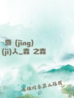 傳奇經(jīng)紀(jì)人