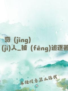 傳奇經(jīng)紀(jì)人