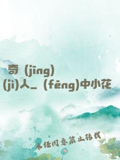 傳奇經(jīng)紀(jì)人