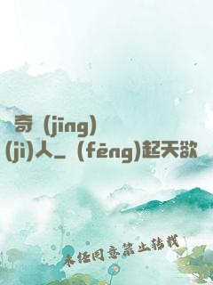 傳奇經(jīng)紀(jì)人