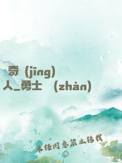 傳奇經(jīng)紀人