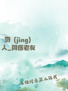 傳奇經(jīng)紀人