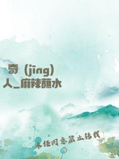 傳奇經(jīng)紀人