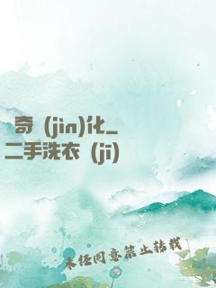 傳奇進(jìn)化