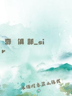 傳奇電競俱樂部