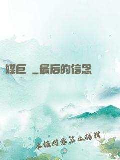 傳媒巨艦