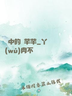 傳聞中的陳芊芊